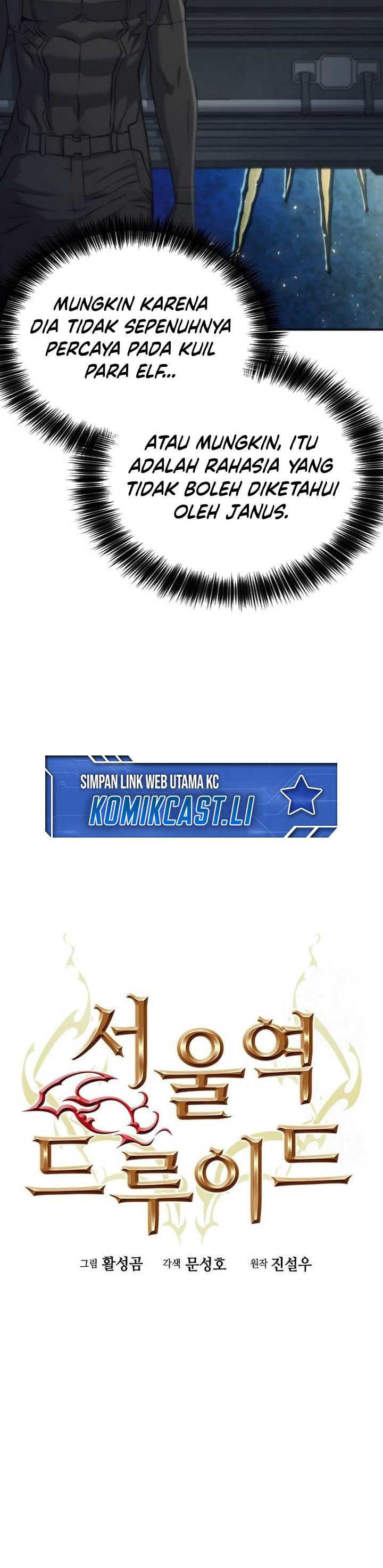 Read Seoul Station Druid ID Manga Online