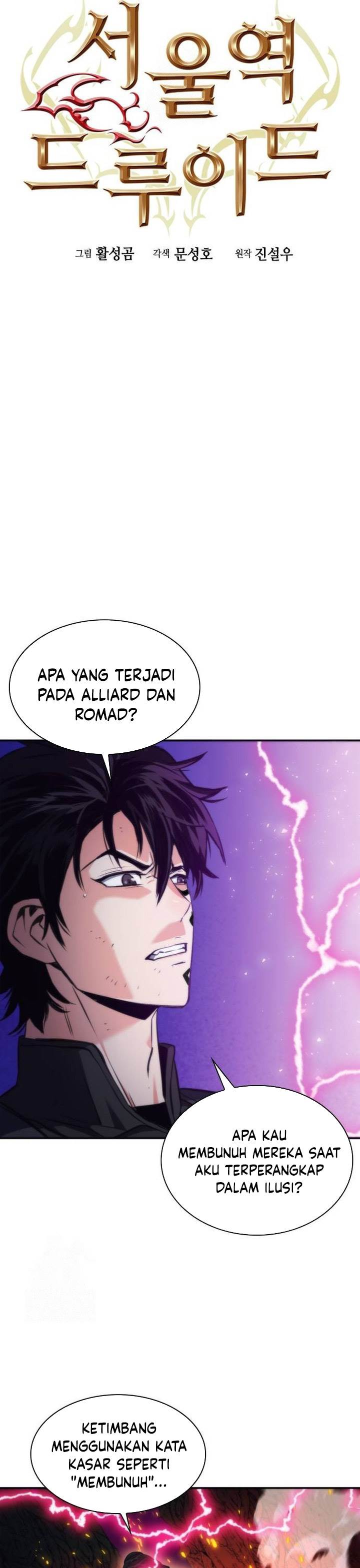 Read Seoul Station Druid ID Manga Online