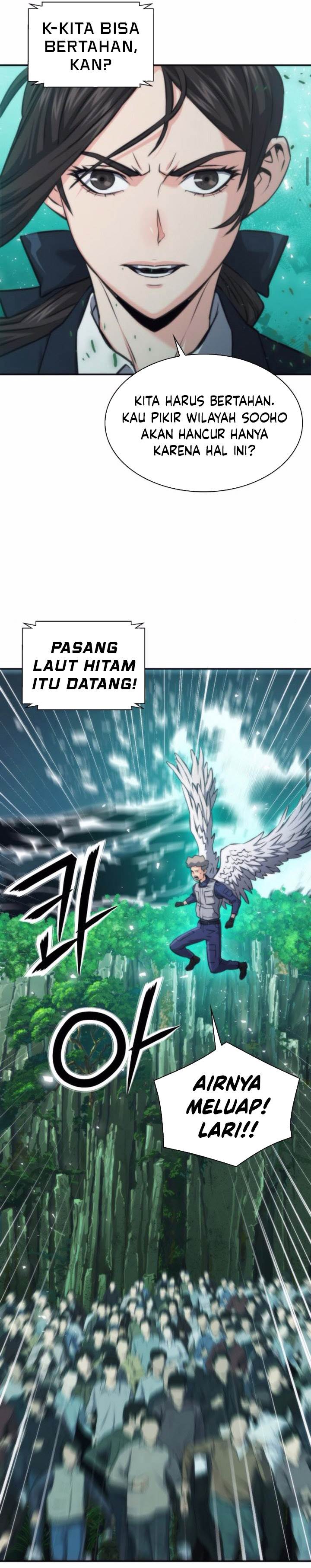Read Seoul Station Druid ID Manga Online
