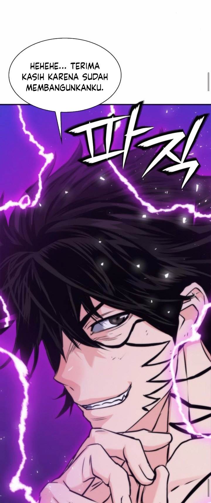 Read Seoul Station Druid ID Manga Online