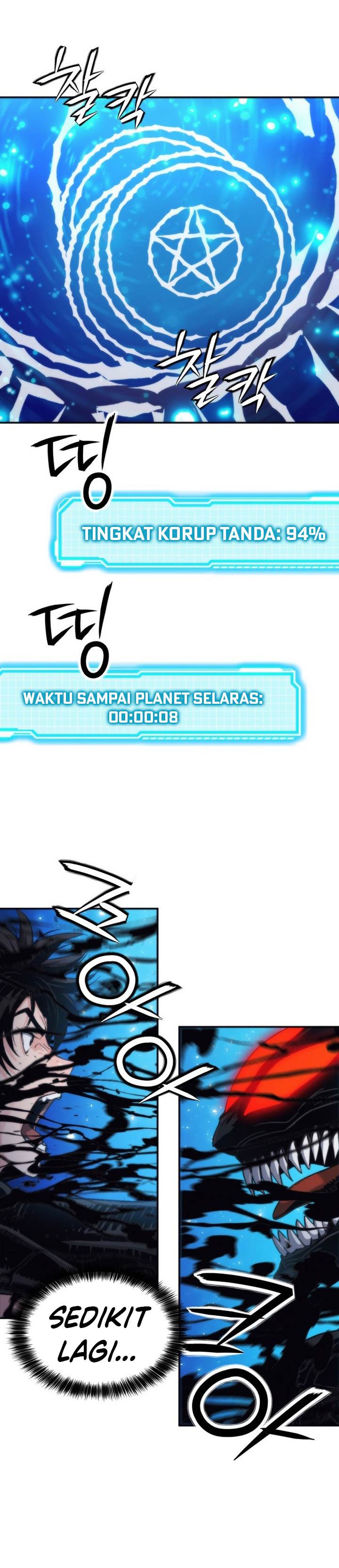 Read Seoul Station Druid ID Manga Online