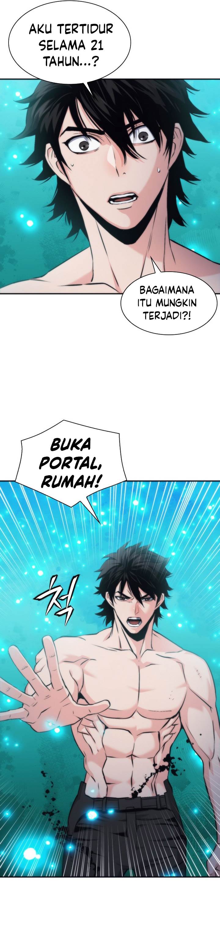 Read Seoul Station Druid ID Manga Online