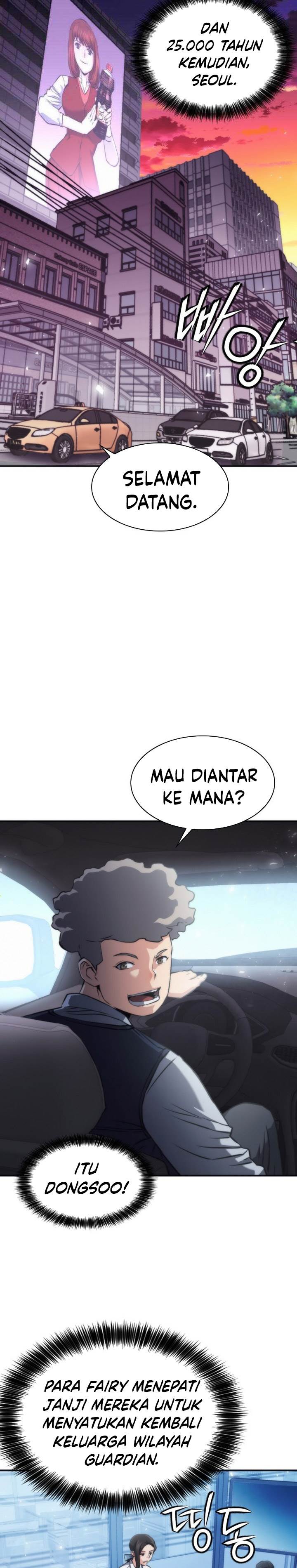 Read Seoul Station Druid ID Manga Online