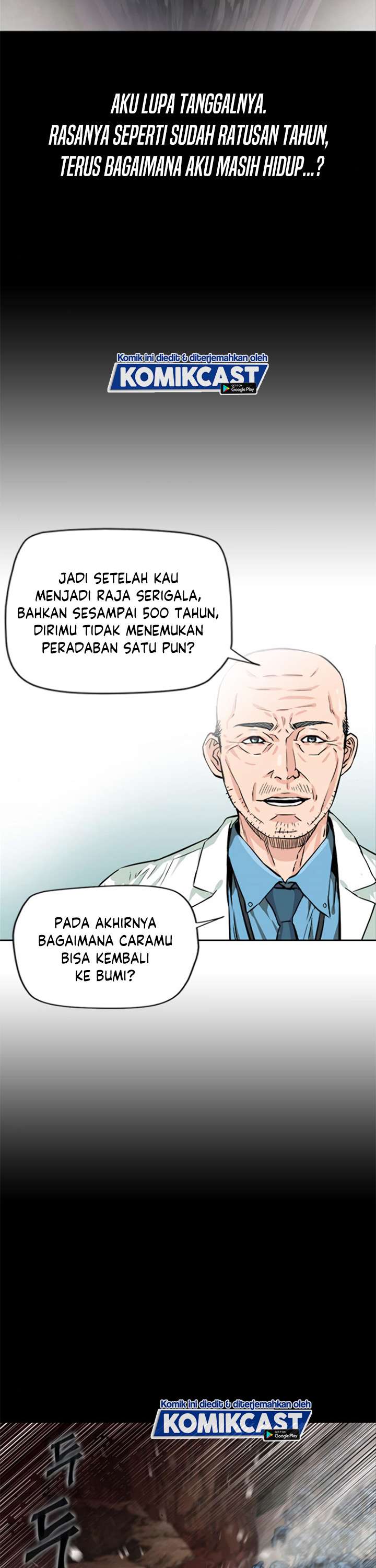 Read Seoul Station Druid ID Manga Online