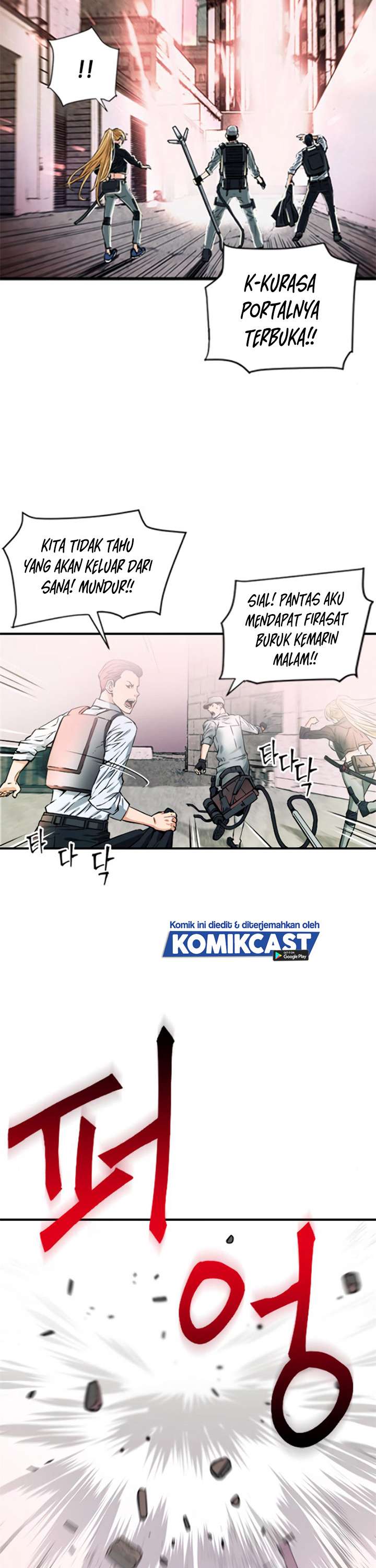 Read Seoul Station Druid ID Manga Online