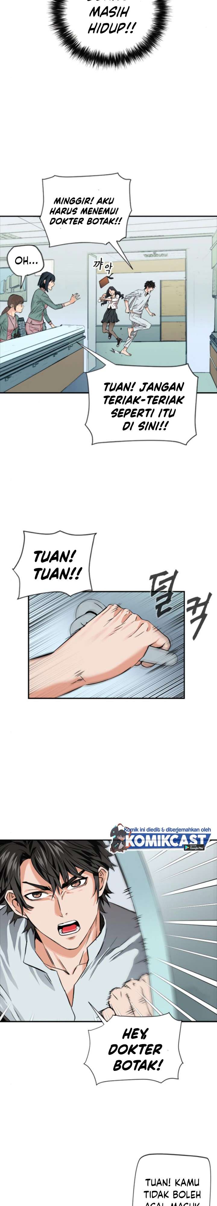 Read Seoul Station Druid ID Manga Online