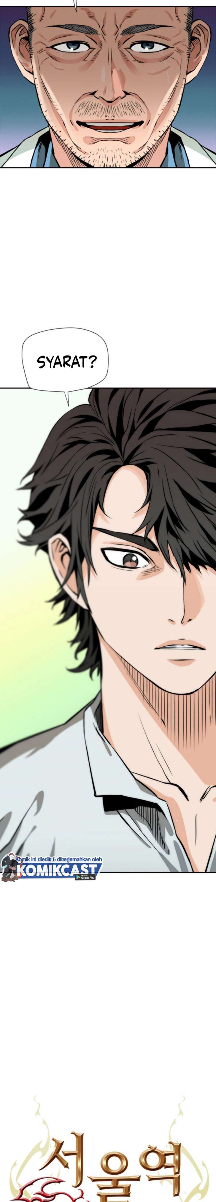 Read Seoul Station Druid ID Manga Online