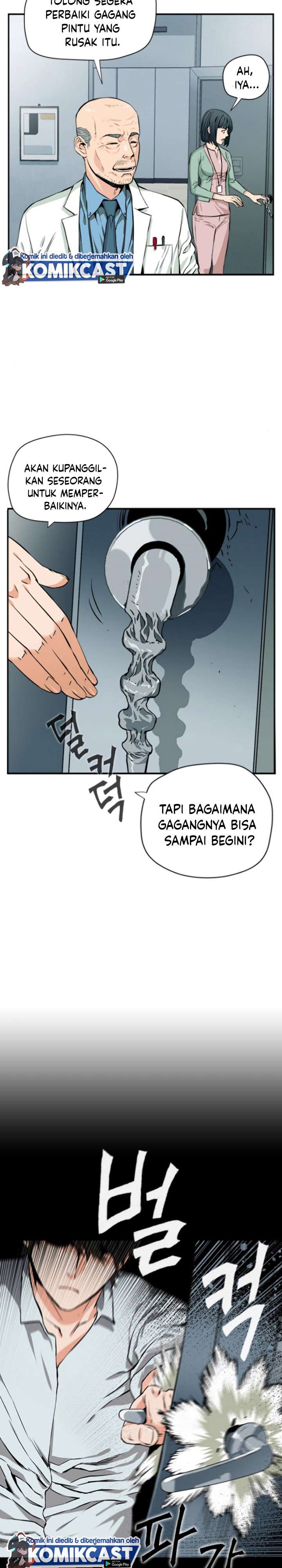 Read Seoul Station Druid ID Manga Online