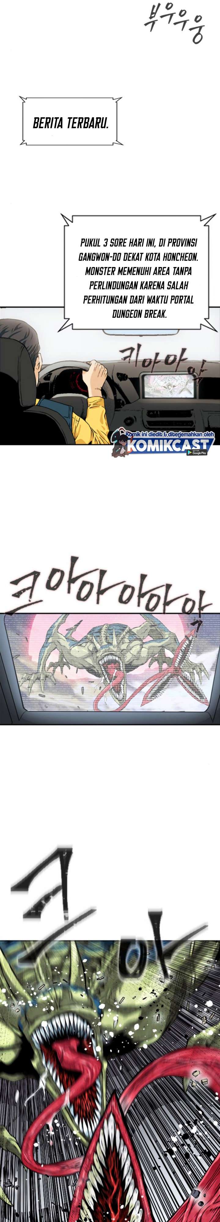 Read Seoul Station Druid ID Manga Online