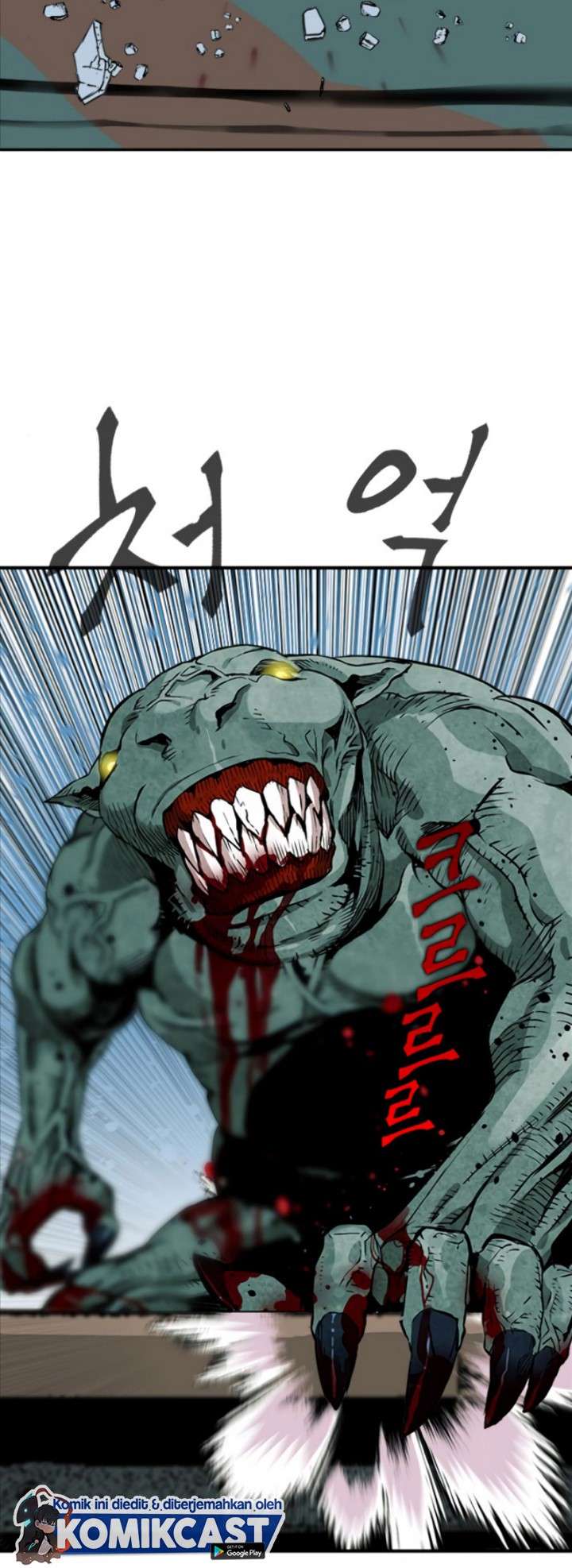 Read Seoul Station Druid ID Manga Online