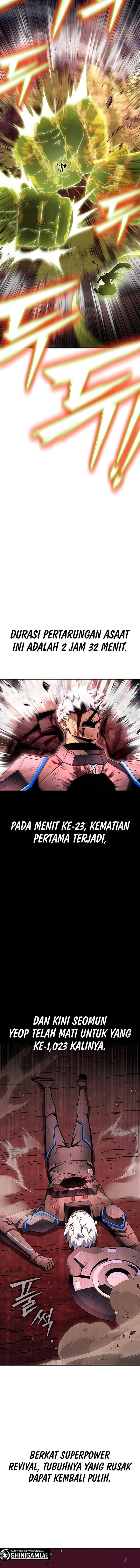 Read Superhuman Battlefield ID Manga Online