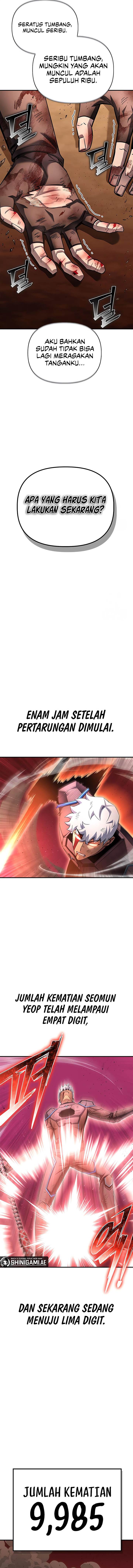 Read Superhuman Battlefield ID Manga Online