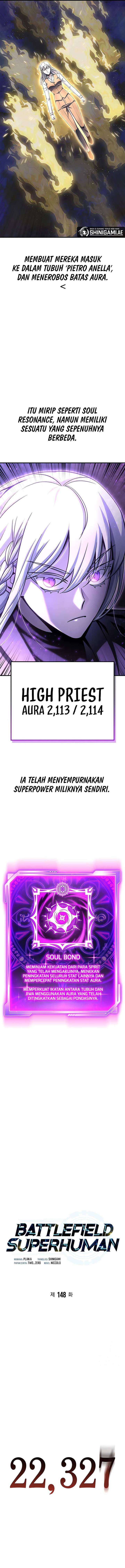 Read Superhuman Battlefield ID Manga Online