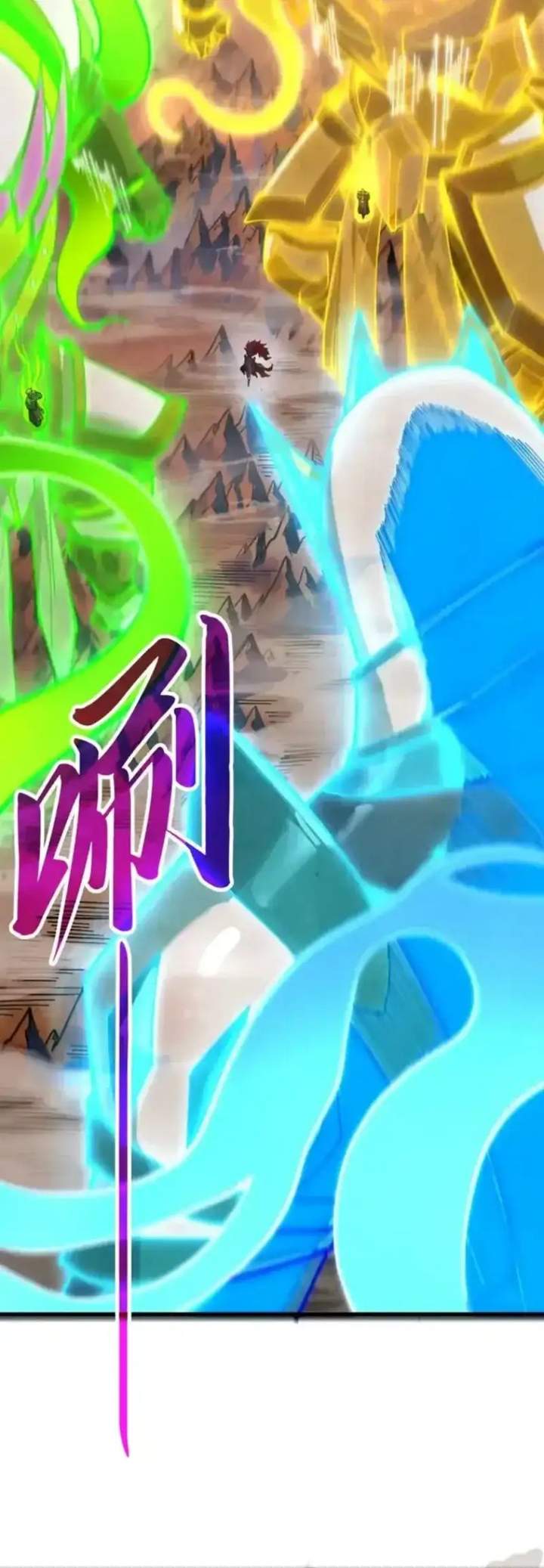 Read The Ultimate of All Ages ID Manga Online