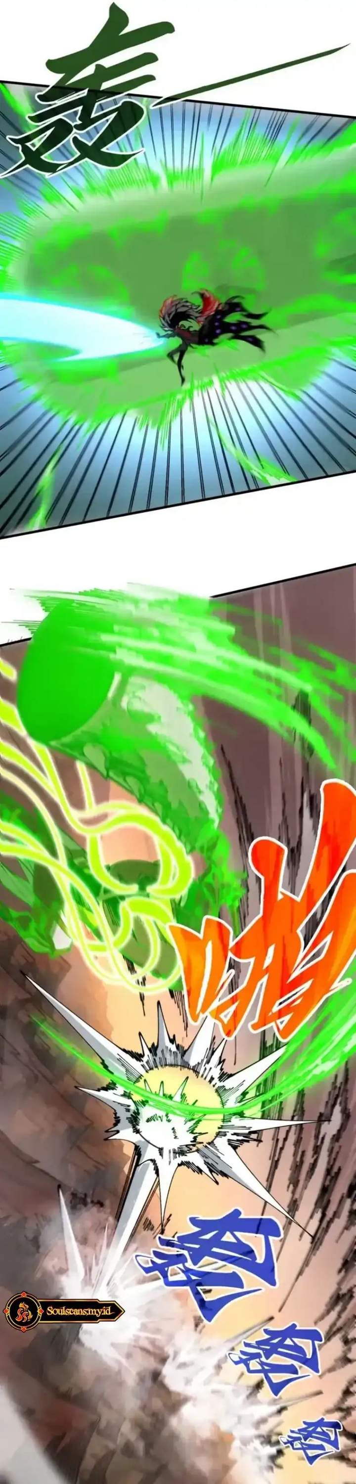 Read The Ultimate of All Ages ID Manga Online