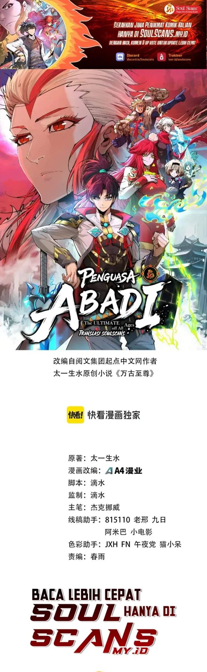 Read The Ultimate of All Ages ID Manga Online