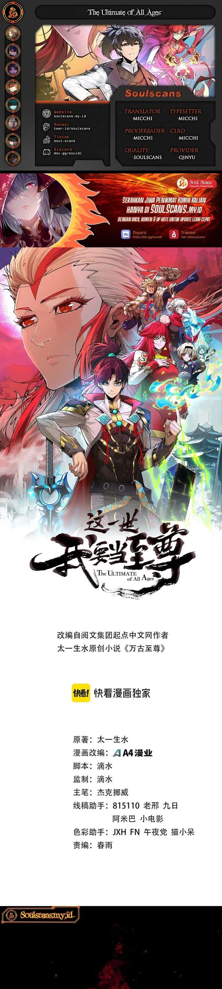 Read The Ultimate of All Ages ID Manga Online