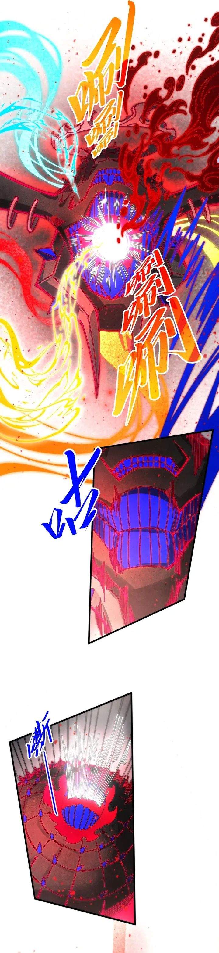 Read The Ultimate of All Ages ID Manga Online
