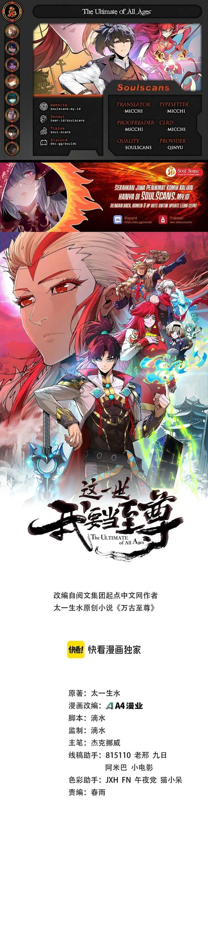 Read The Ultimate of All Ages ID Manga Online