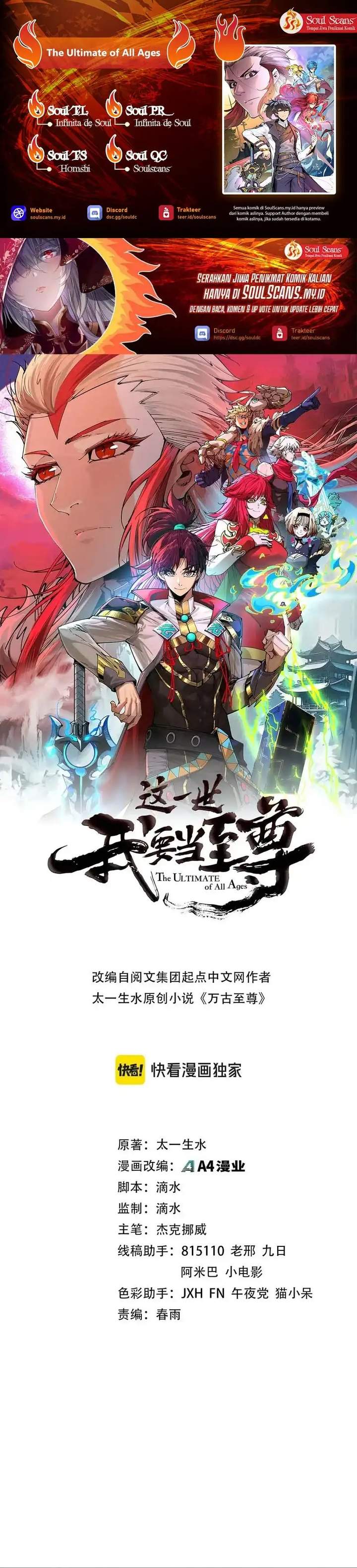 Read The Ultimate of All Ages ID Manga Online