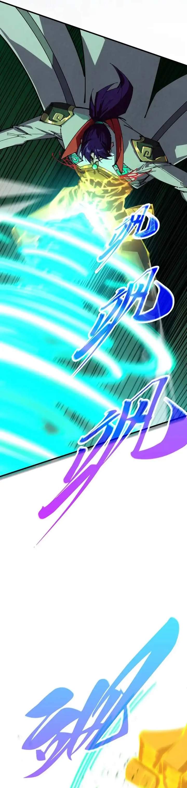 Read The Ultimate of All Ages ID Manga Online