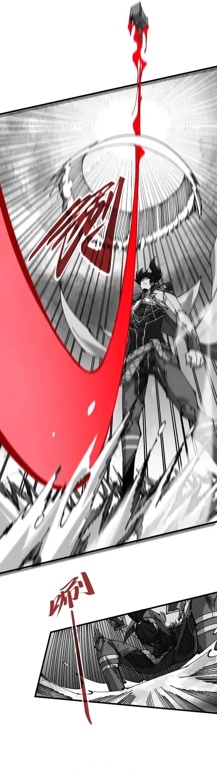 Read The Ultimate of All Ages ID Manga Online