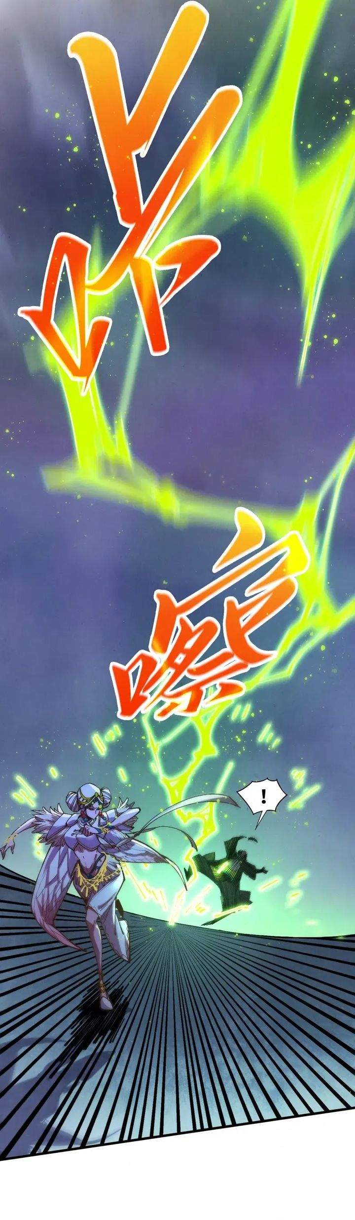 Read The Ultimate of All Ages ID Manga Online