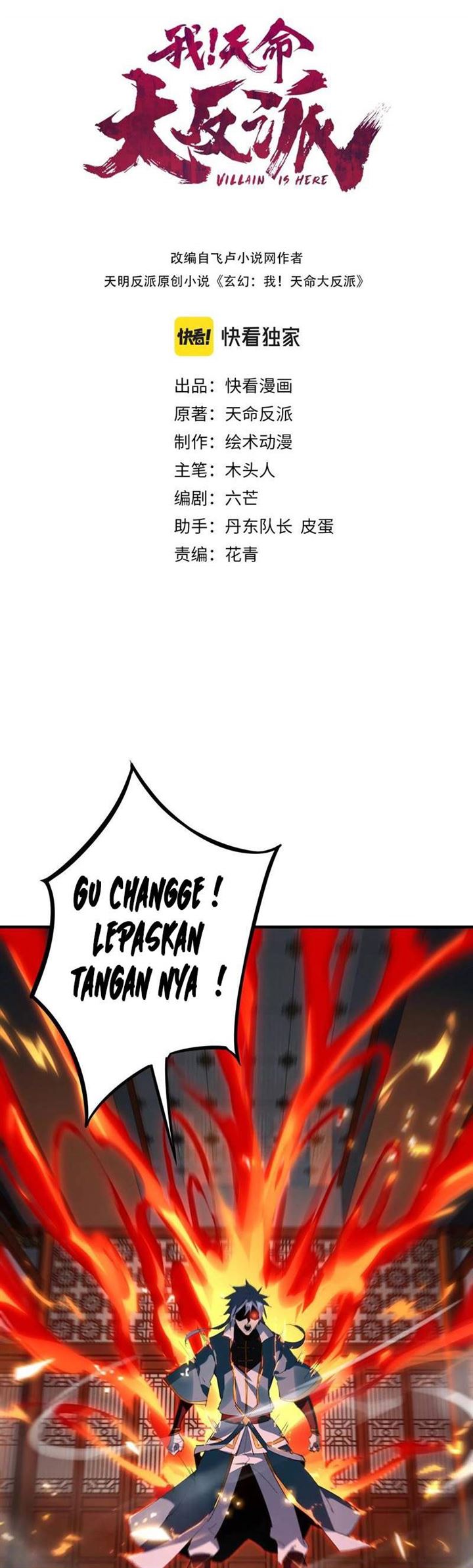 Read The Villain Of Destiny ID Manga Online