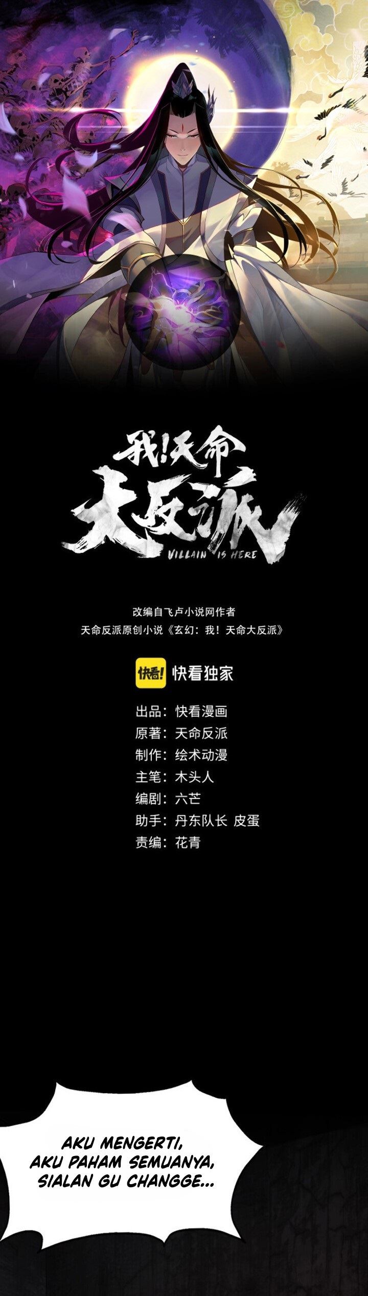 Read The Villain Of Destiny ID Manga Online