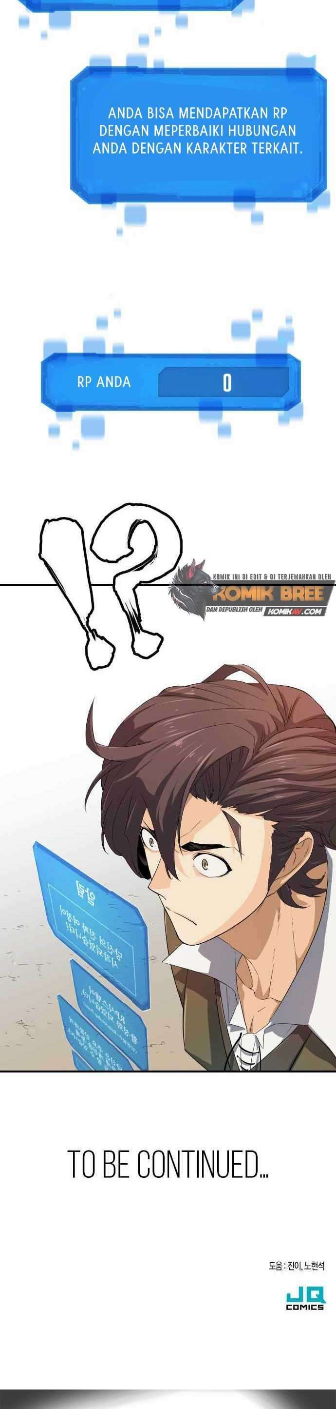 Read The World’s Best Engineer ID Manga Online