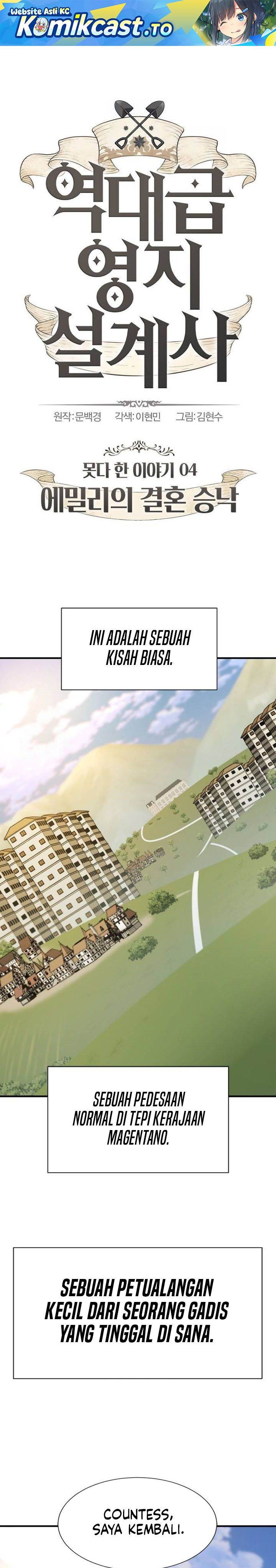 Read The World’s Best Engineer ID Manga Online