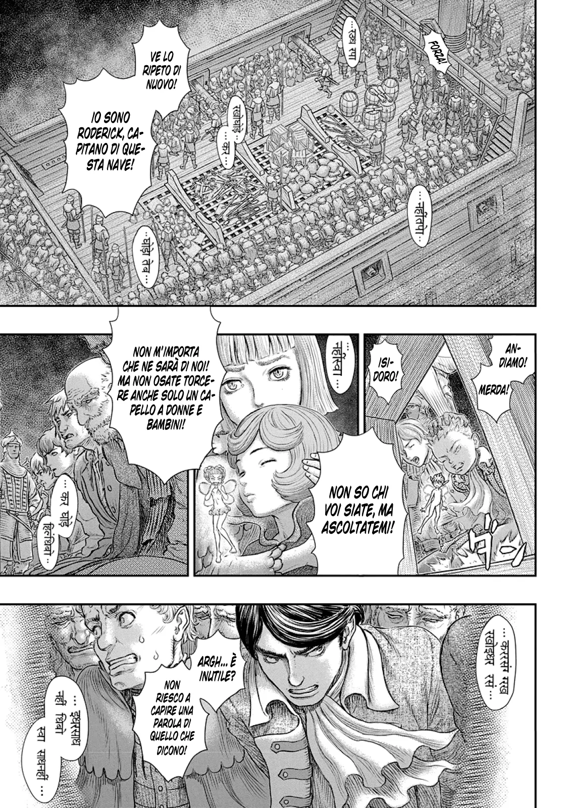 Read Berserk IT Manga Online
