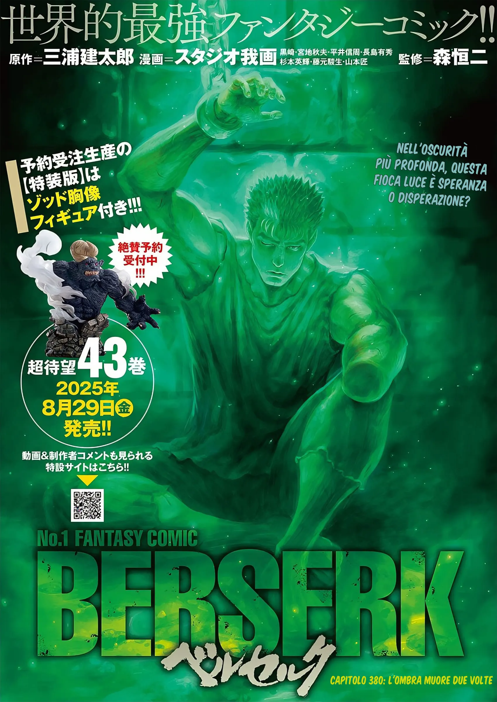 Read Berserk IT Manga Online