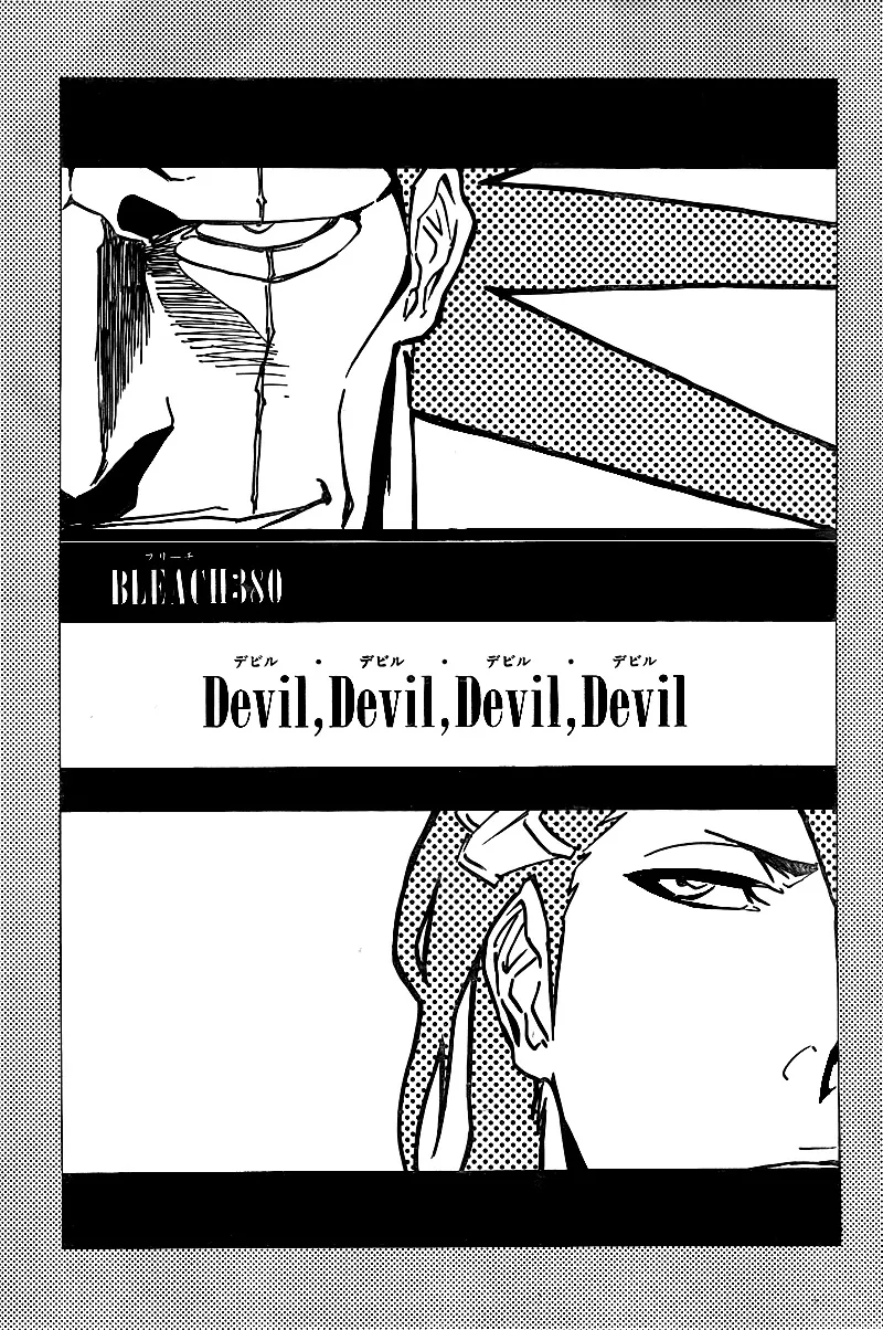 Read Bleach IT Manga Online