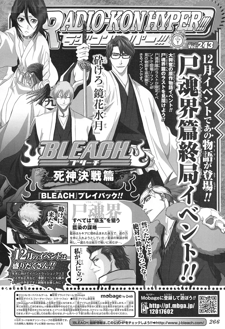 Read Bleach IT Manga Online