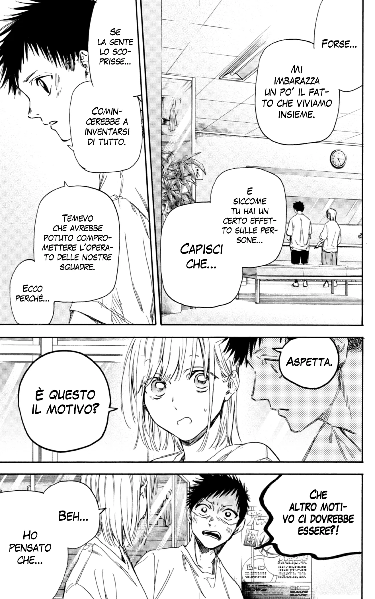 Read Blue Box IT Manga Online