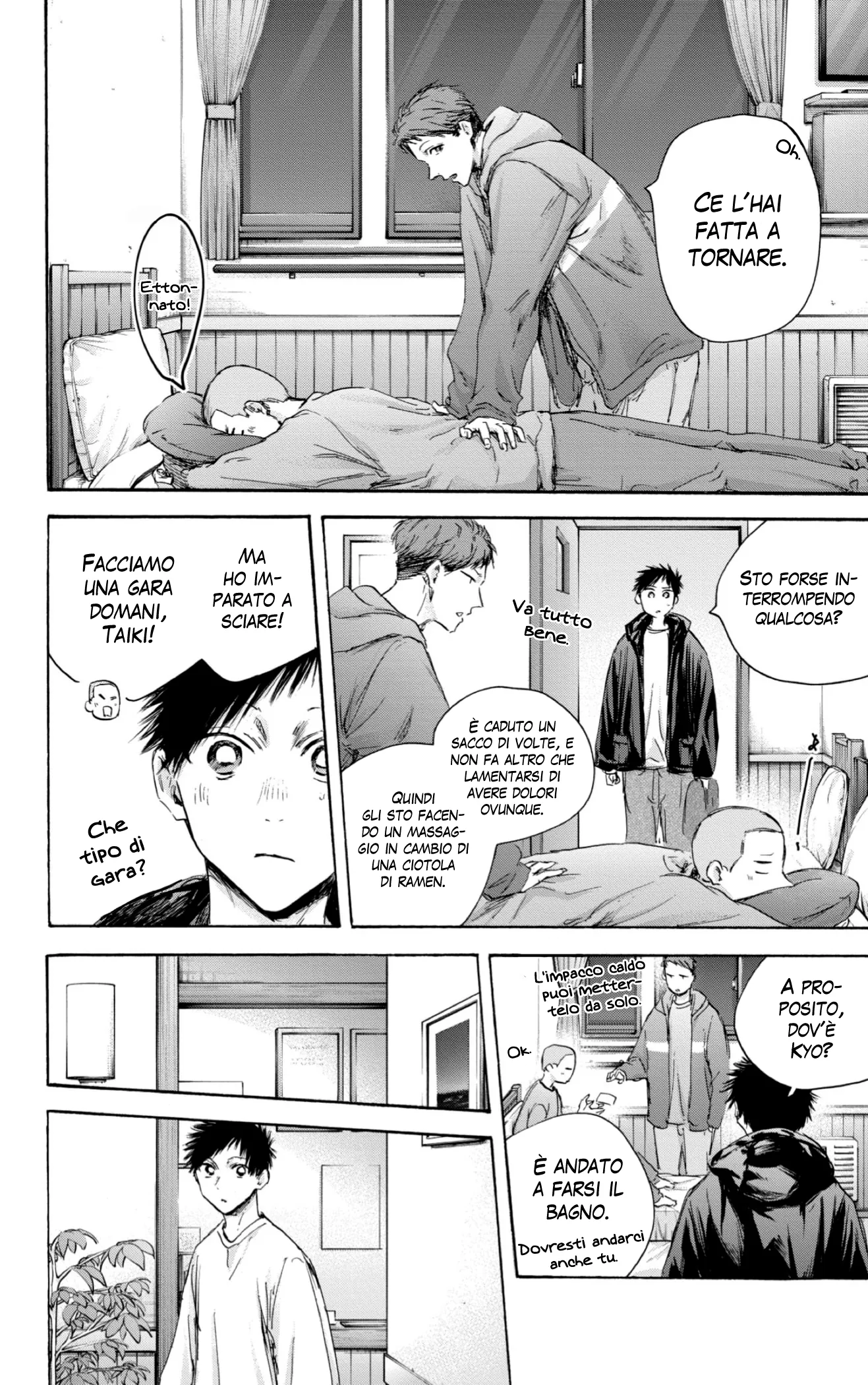 Read Blue Box IT Manga Online