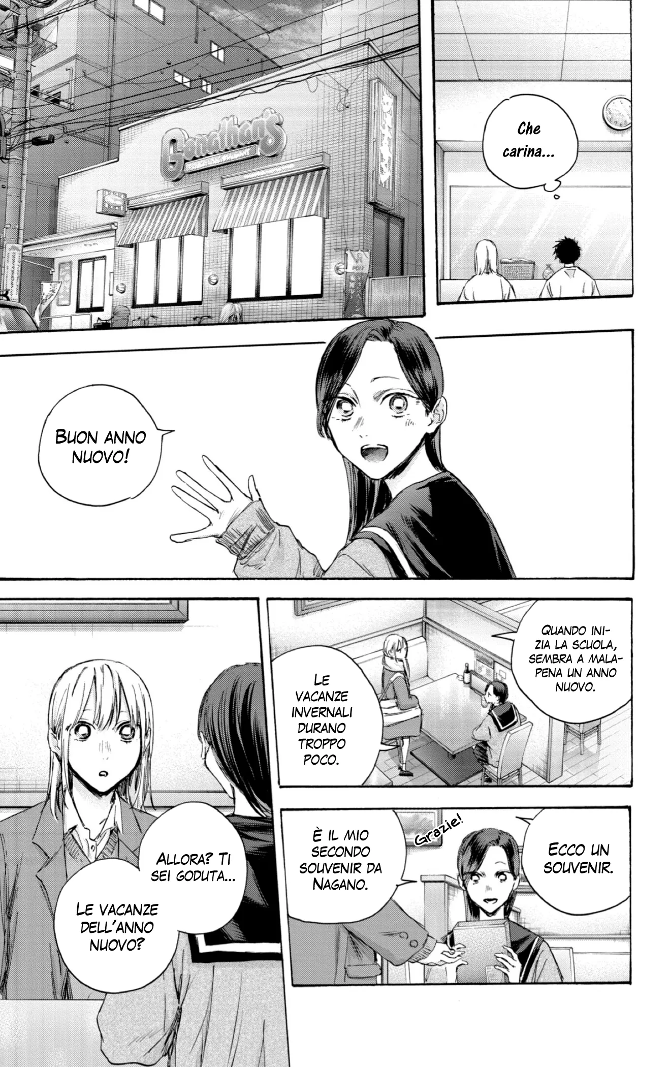 Read Blue Box IT Manga Online