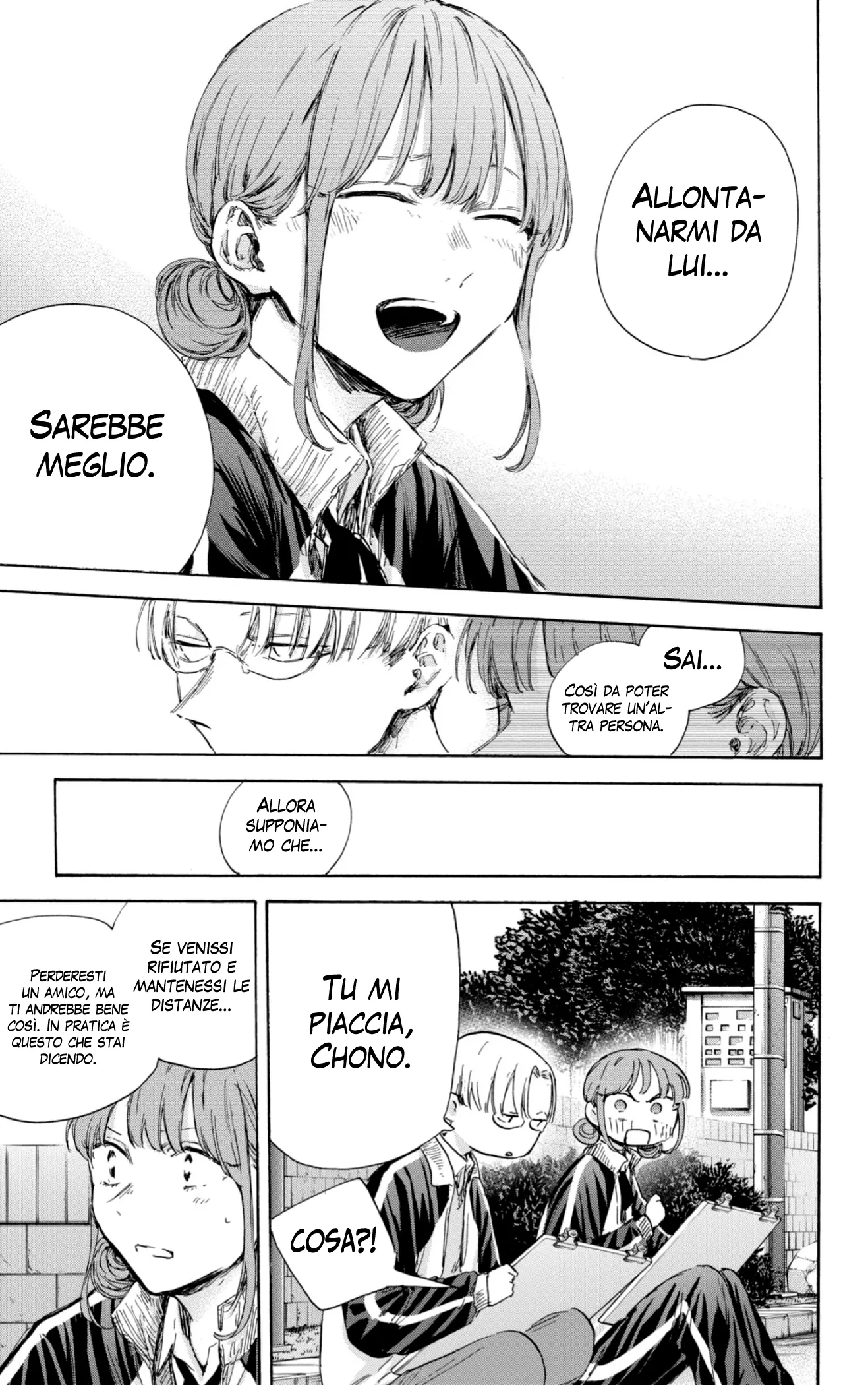 Read Blue Box IT Manga Online