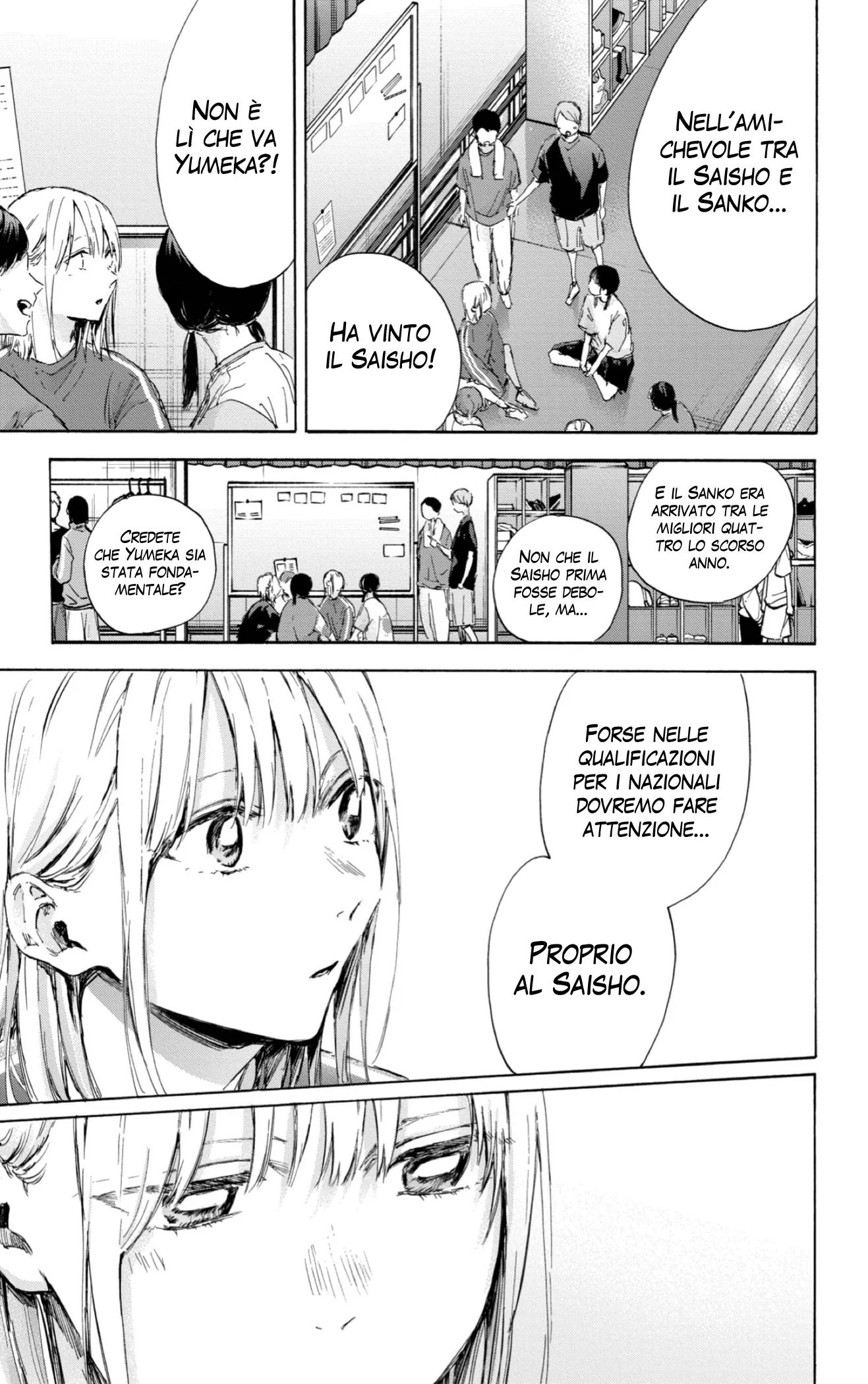 Read Blue Box IT Manga Online