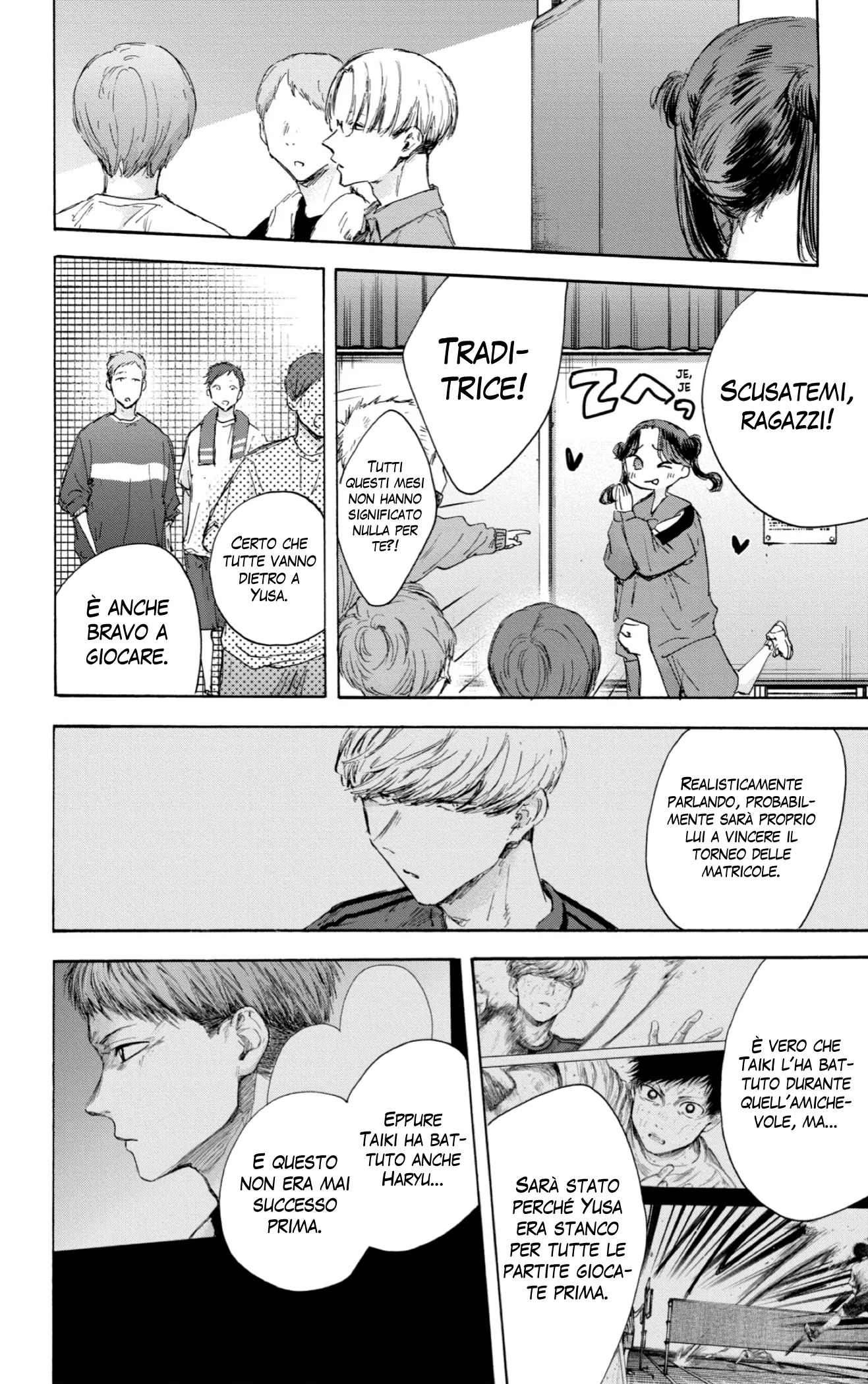 Read Blue Box IT Manga Online