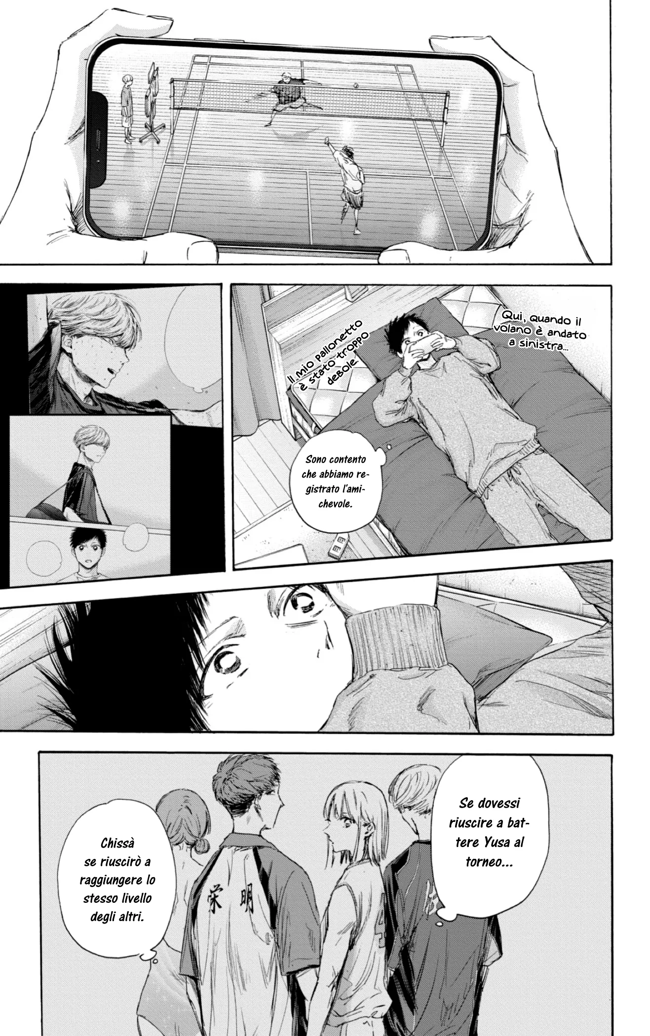 Read Blue Box IT Manga Online