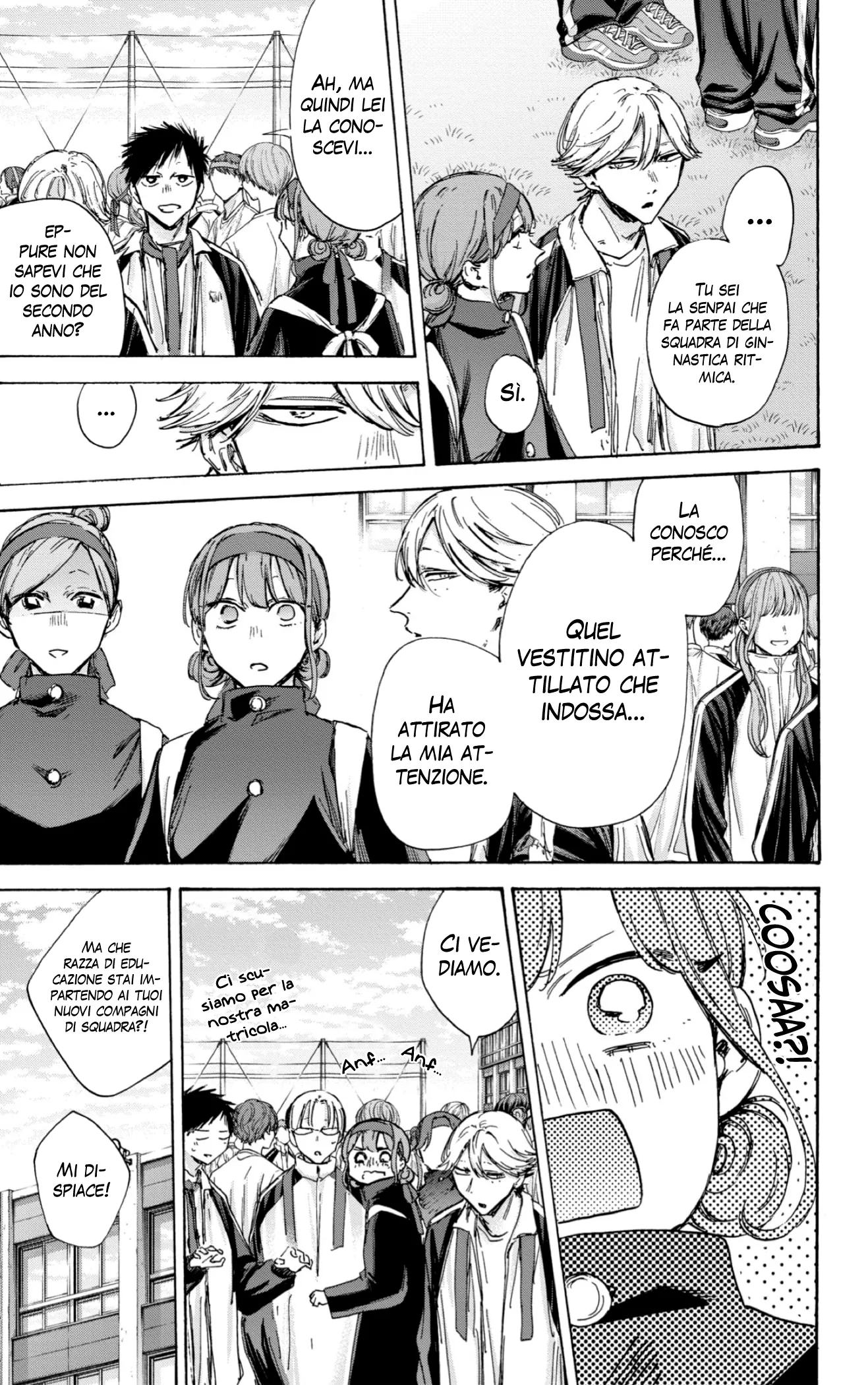 Read Blue Box IT Manga Online