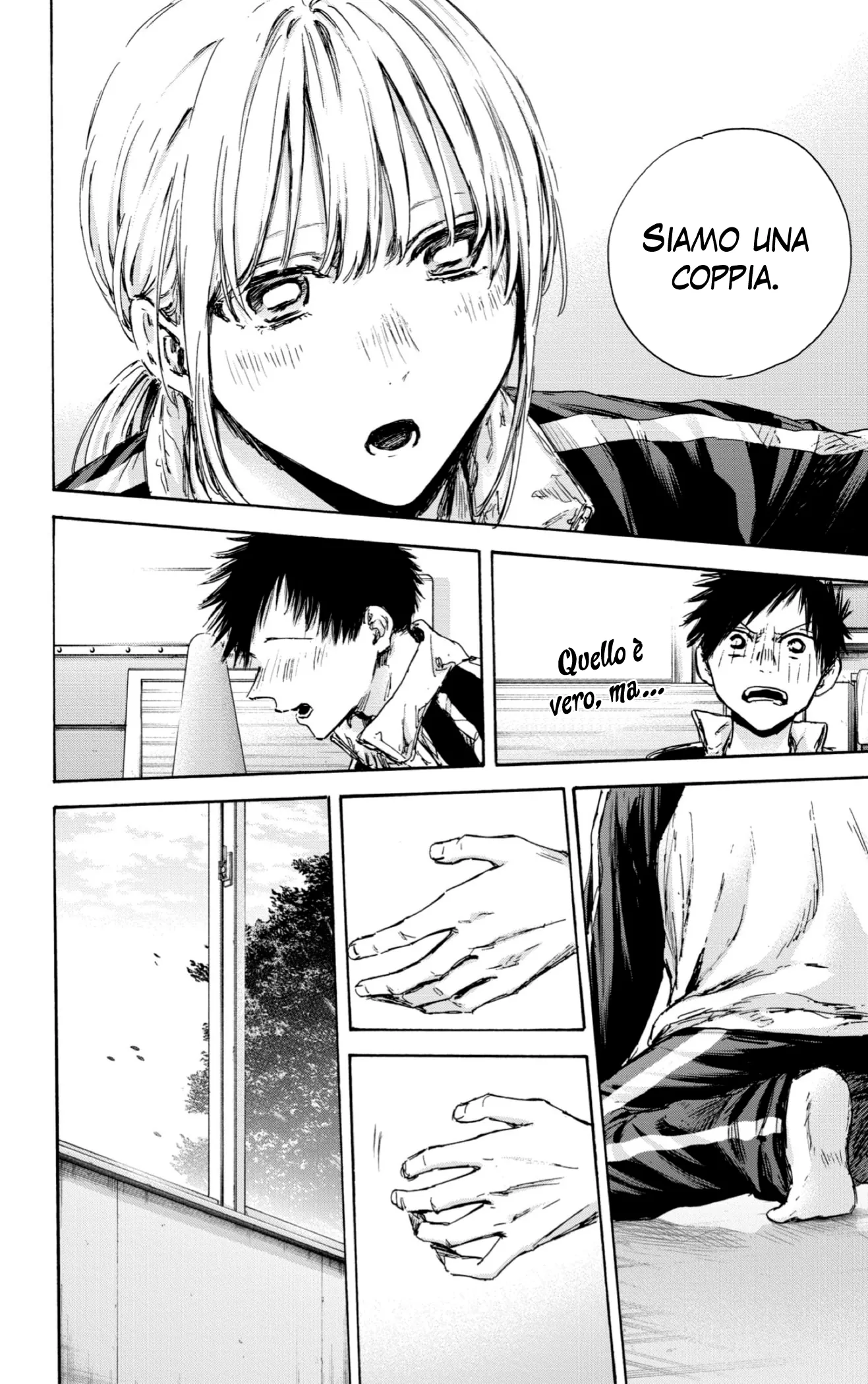 Read Blue Box IT Manga Online