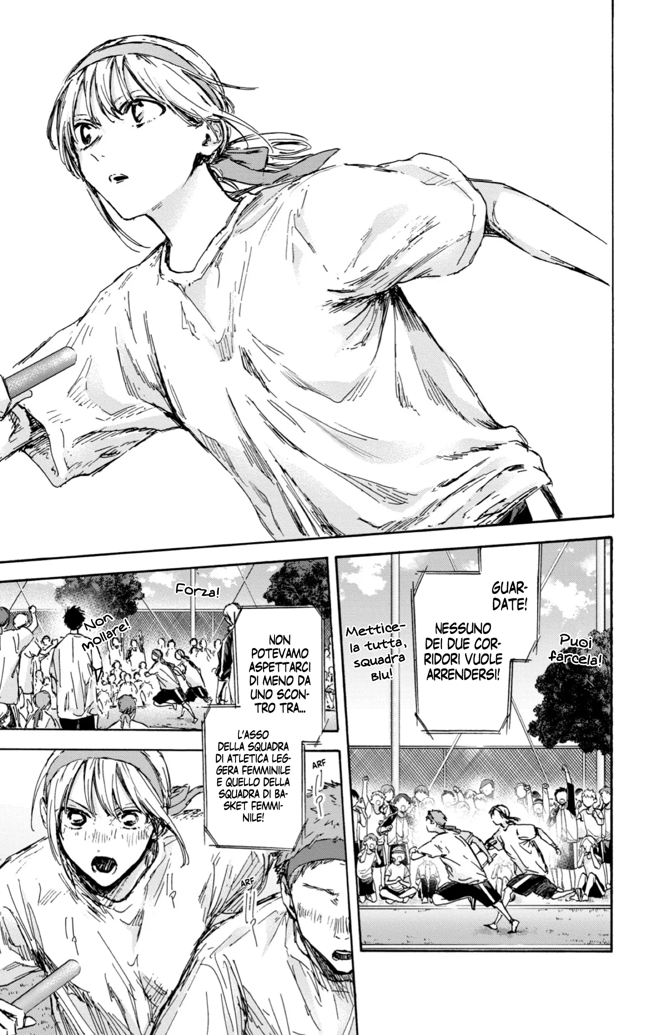 Read Blue Box IT Manga Online