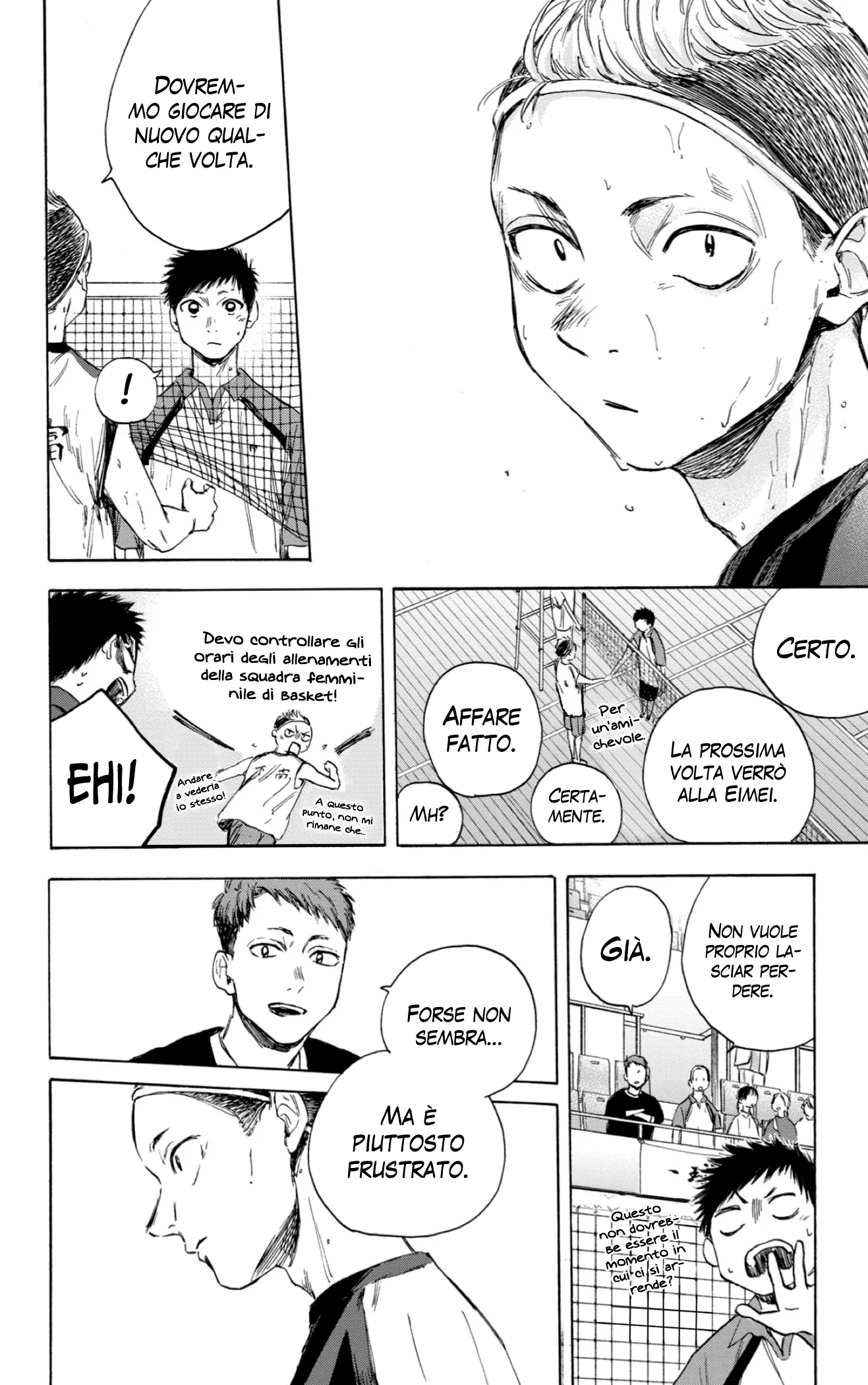 Read Blue Box IT Manga Online