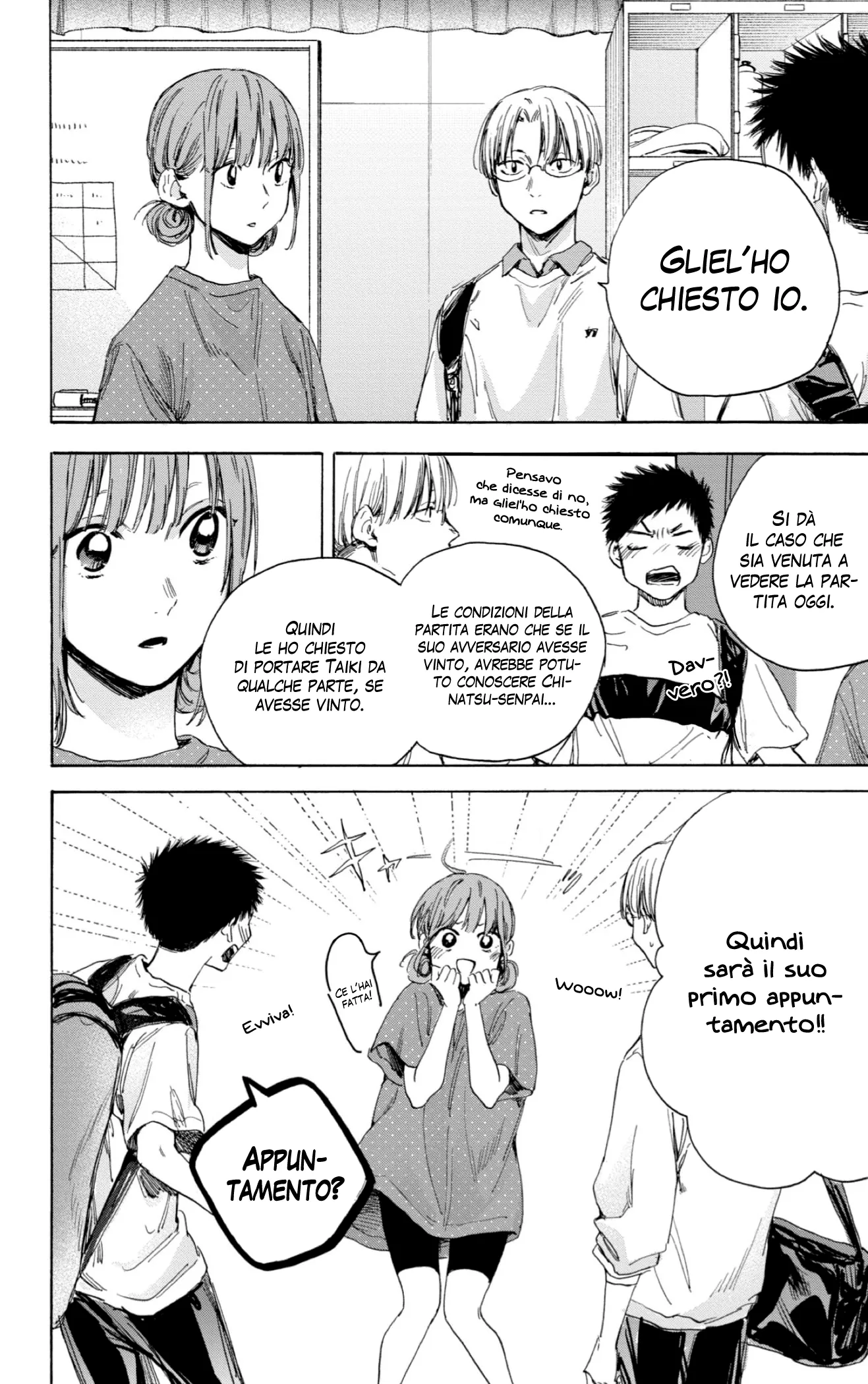 Read Blue Box IT Manga Online
