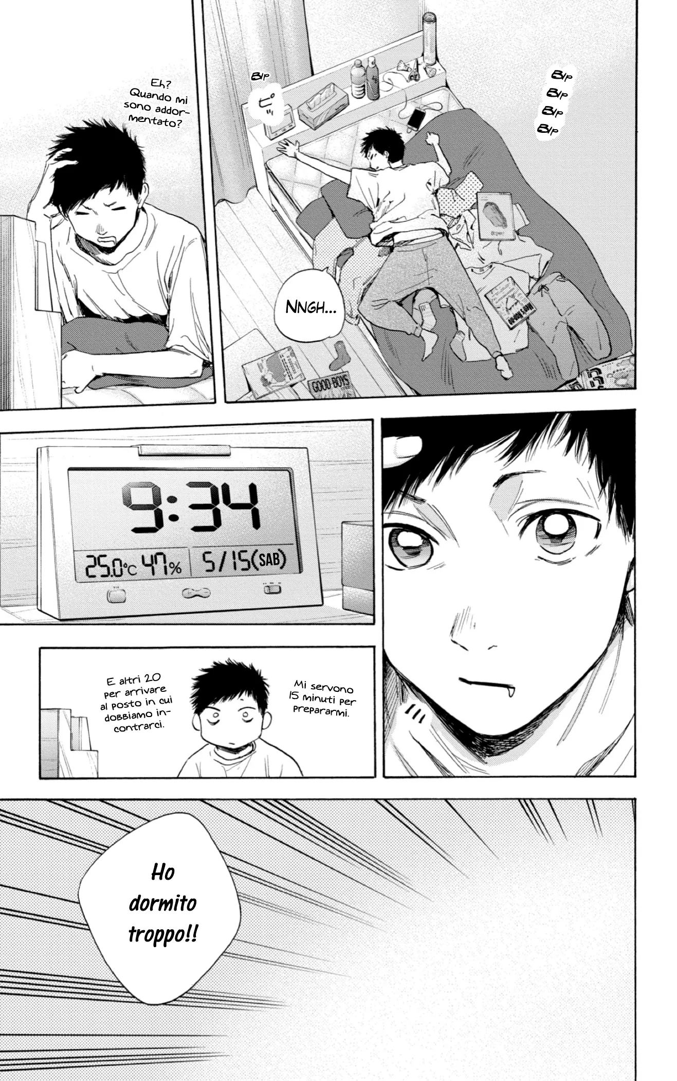 Read Blue Box IT Manga Online