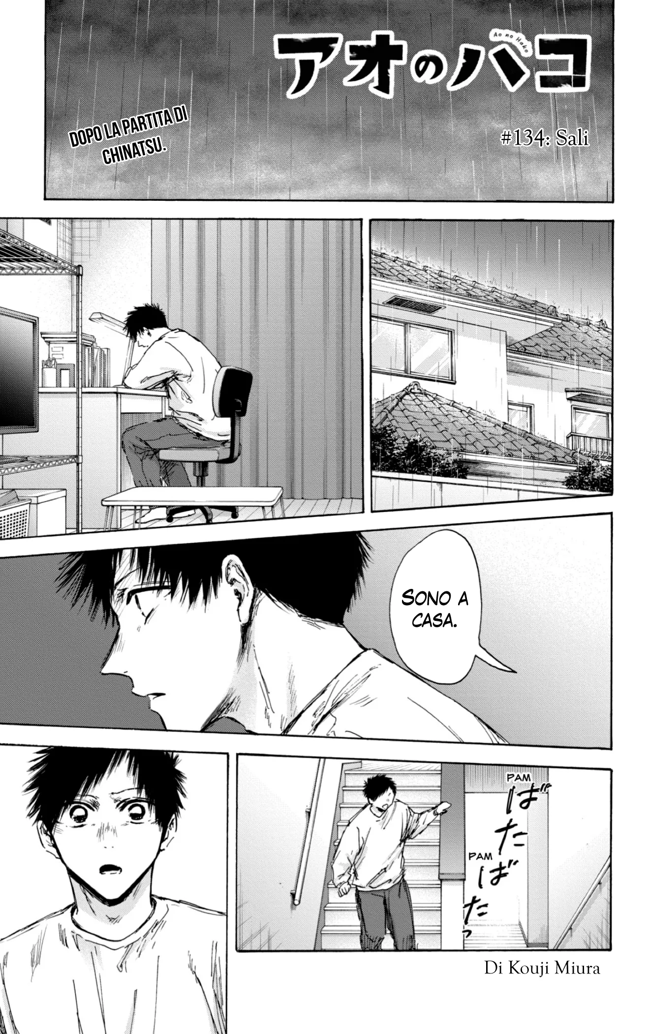 Read Blue Box IT Manga Online