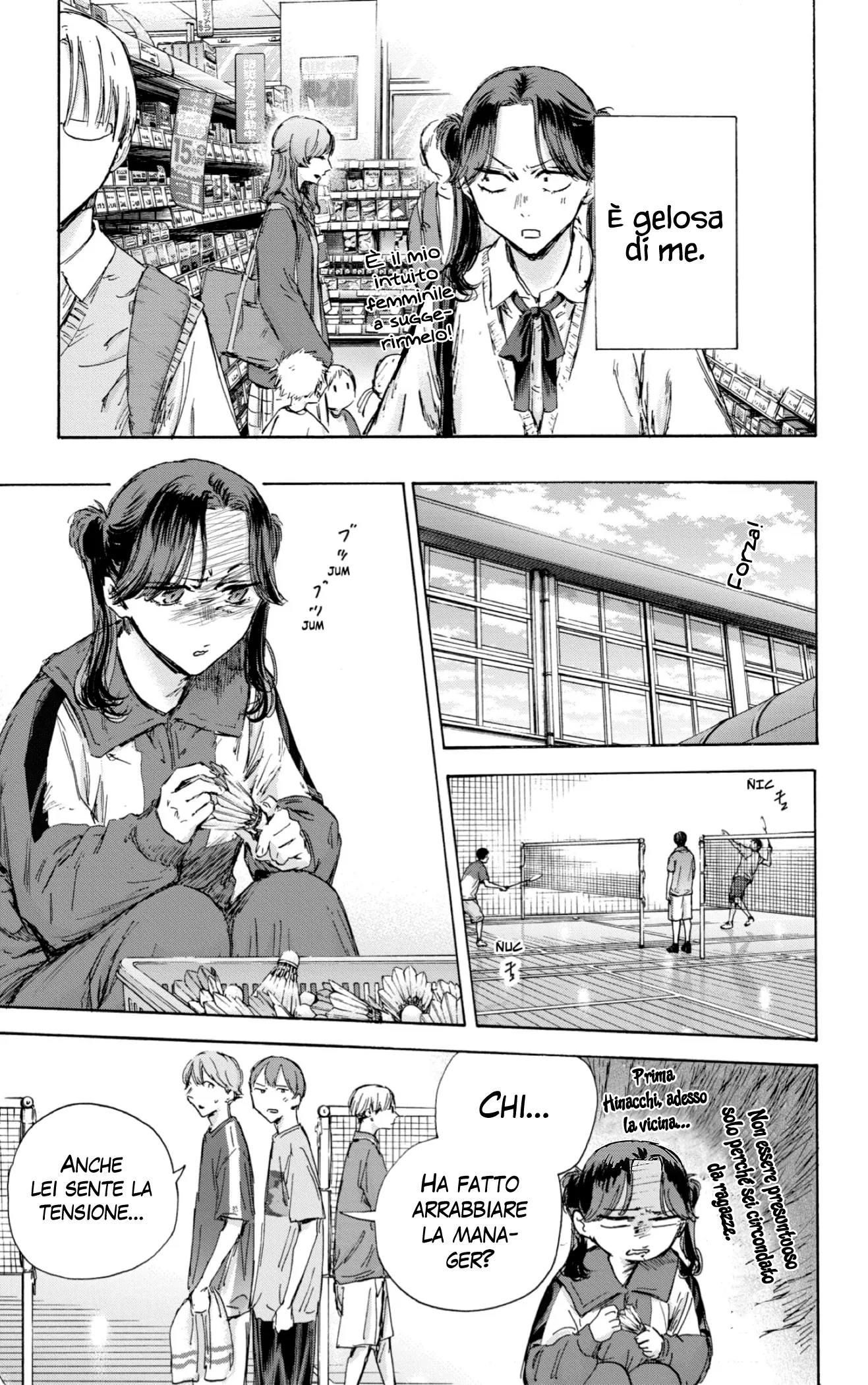 Read Blue Box IT Manga Online